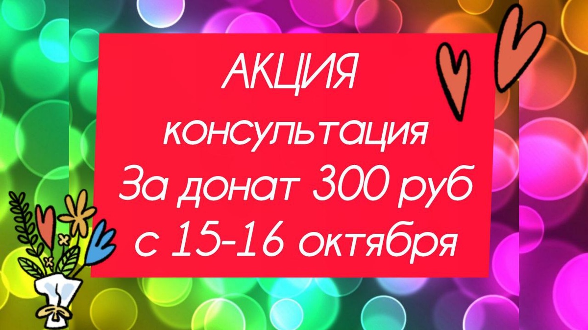 картинка принадлежит автору канала
