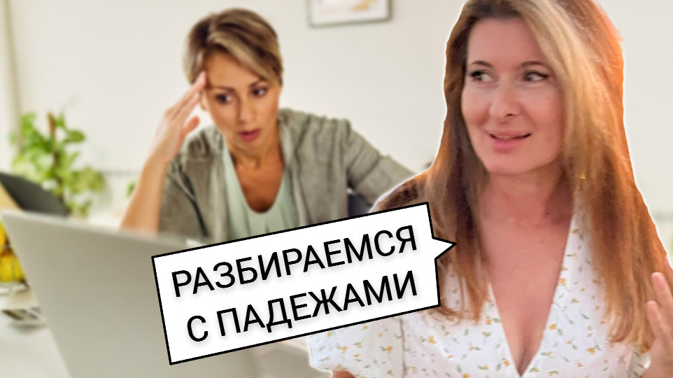 Не усвоил урок или урока, не заметил ошибку или ошибки: как говорить правильно