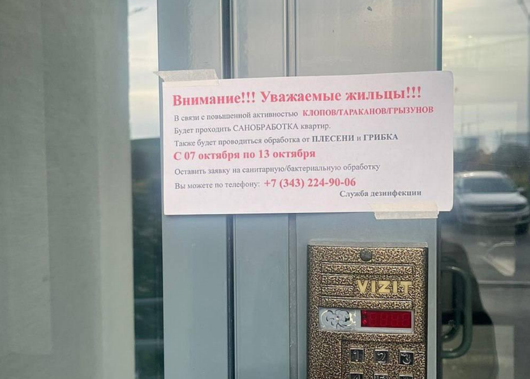    Телеграм/УК «Академический»