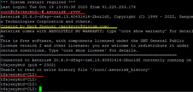 CLI-интерфейс Asterisk