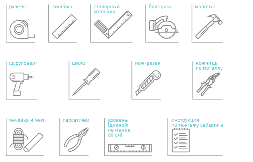 Инструменты для монтажа сайдинга