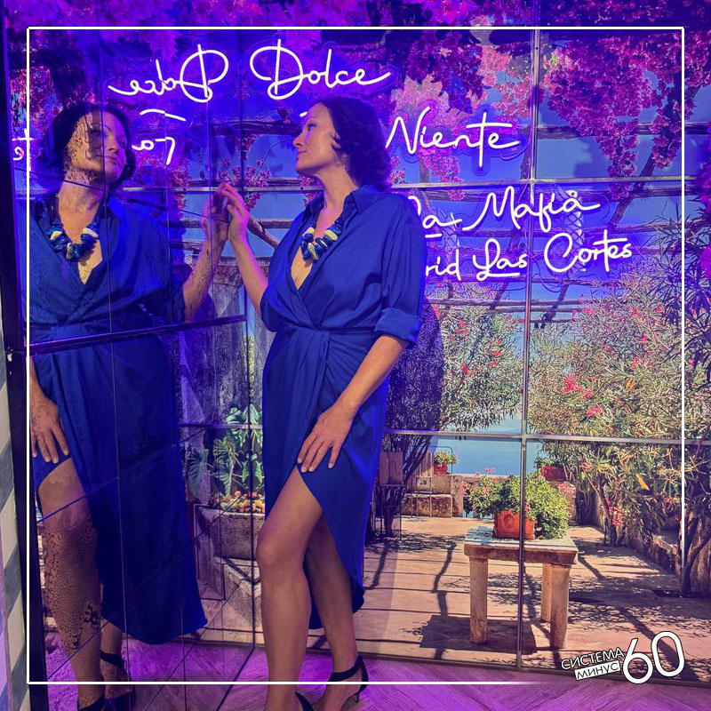 Екатерина Мириманова