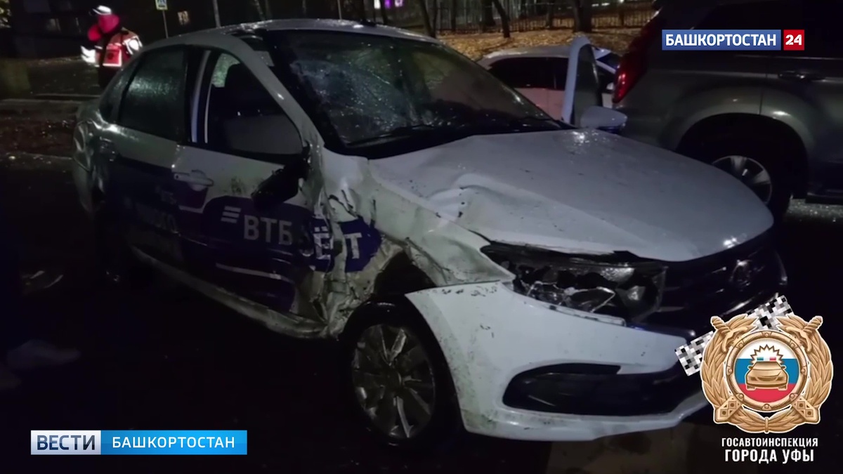    В Уфе «Лада» наехала на пешеходов: 3-летний ребенок, девушка и пенсионер стали жертвами пьяного ДТП
