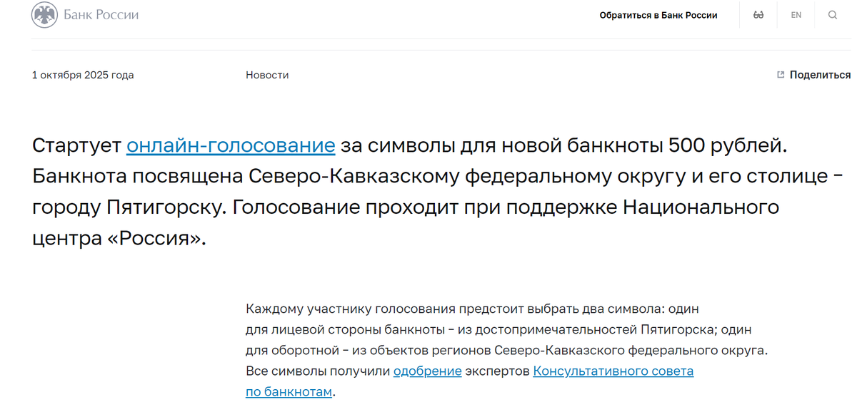скриншот