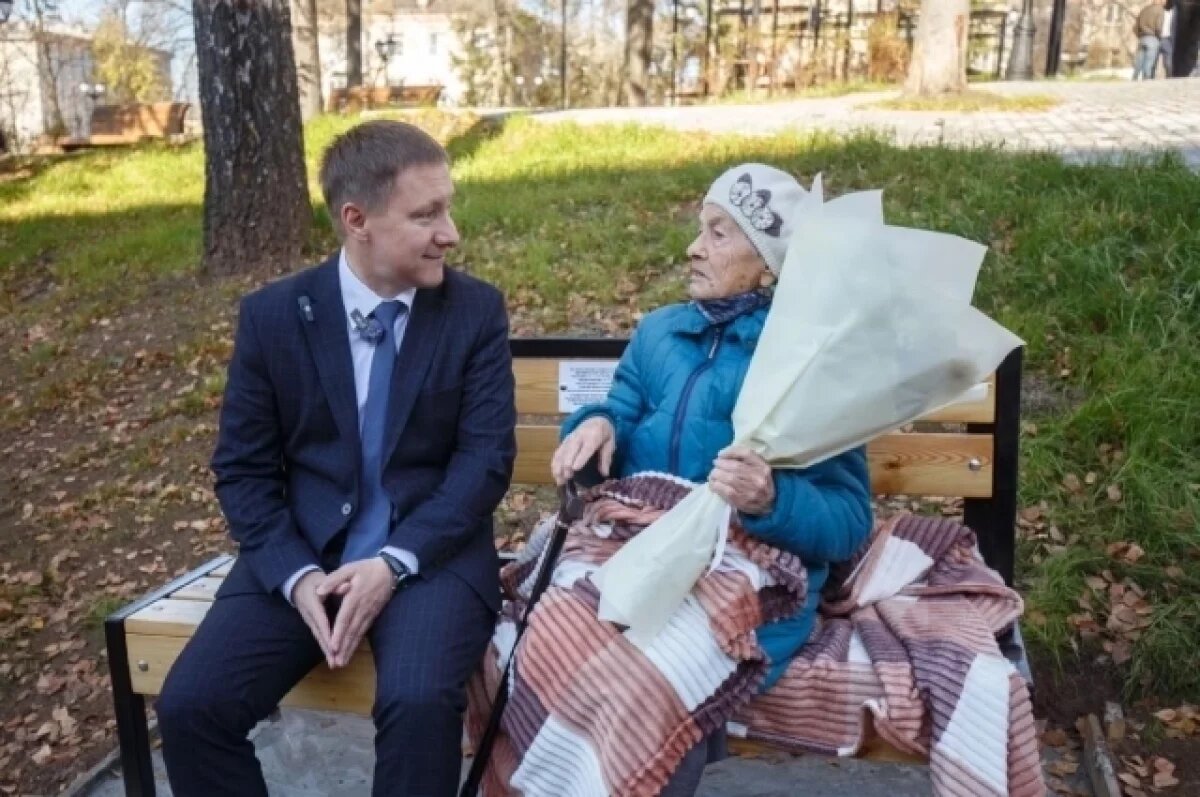    Скамейка для ветерана.