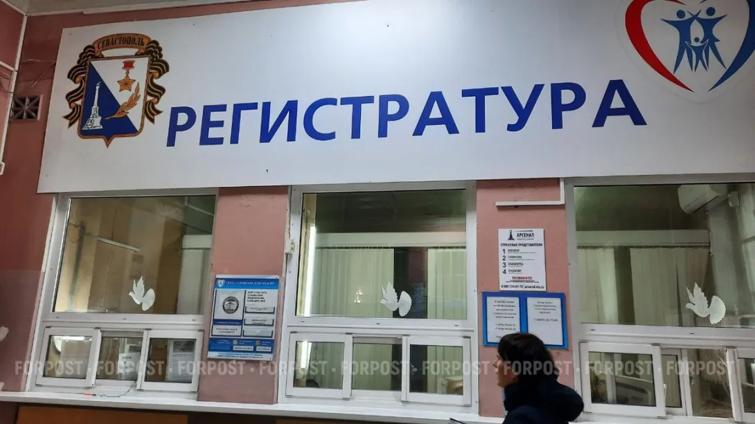 Россиянам хотят разрешить чаще менять поликлинику
Фото:
Татьяна Воробьёва / ForPost