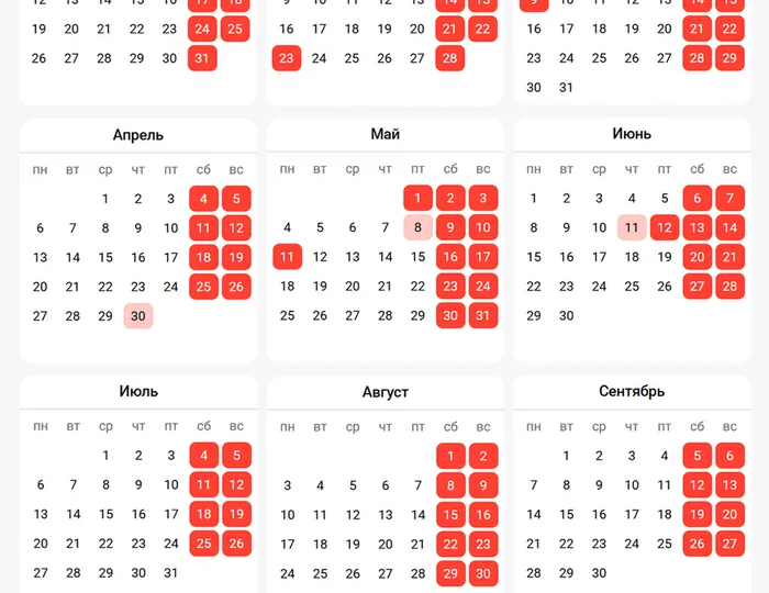 Когда лучше брать отпуск в 2026 году?
