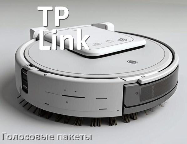 
Голосовые языковые пакеты для робота пылесоса TP-Link скачать озвучку на русском