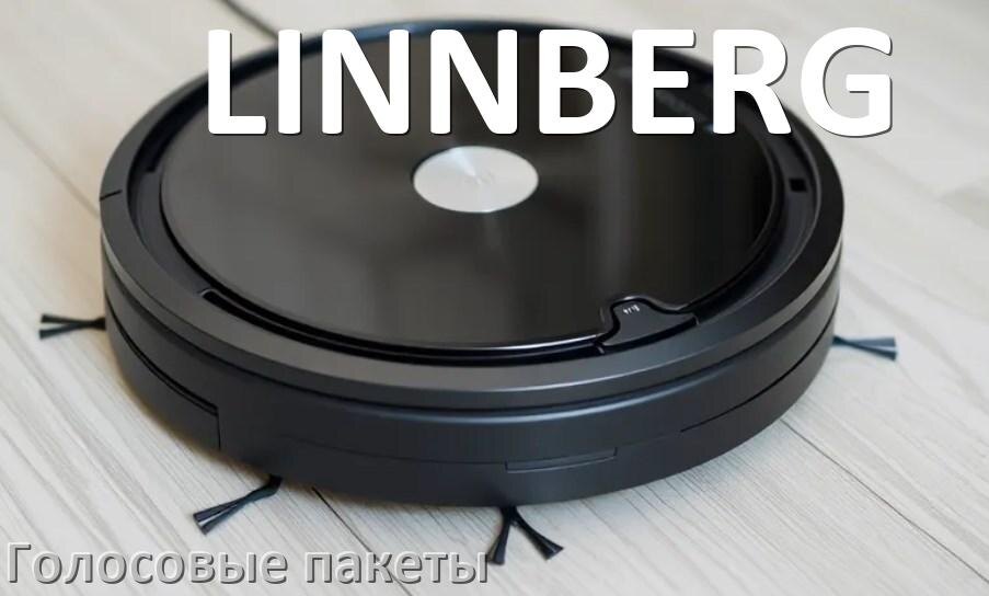 
Языковые голосовые пакеты для робота пылесоса LINNBERG скачать озвучку на русском