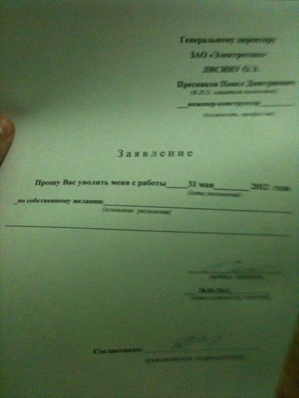 Поэтому спасибо родителям, которые доверяли мне самое ценное. Но теперь я в бизнесе.