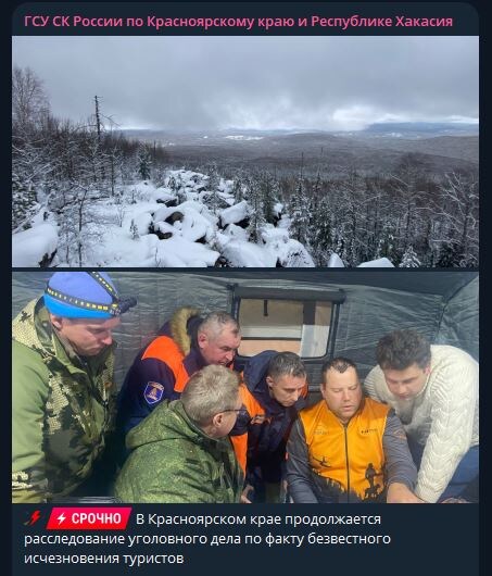   Фото: тг-канал СУ СКР региона