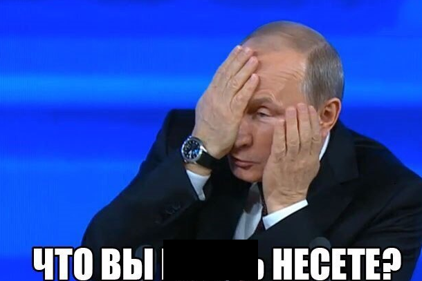 типичная реакция на разговоры в интернете