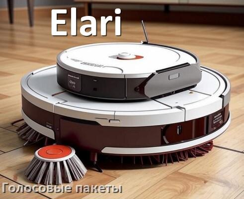 
Языковые голосовые пакеты для робота пылесоса Elari скачать русскую озвучку