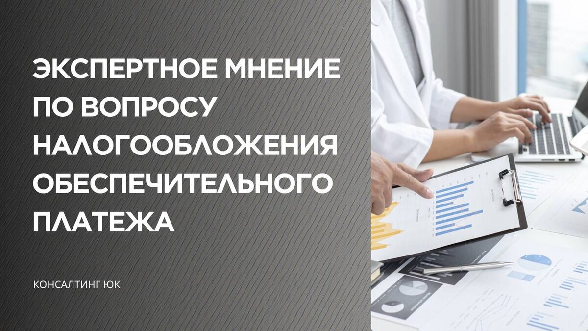 Рубрика «Спроси эксперта»