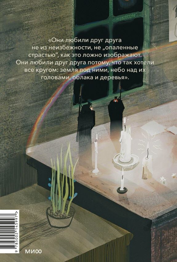 БРЕНД Манн, Иванов и Фербер