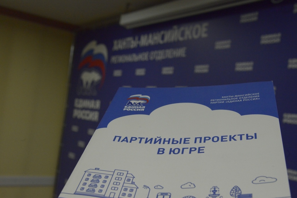    75 депутатов из Югры участвуют в конкурсе «Народный депутат»