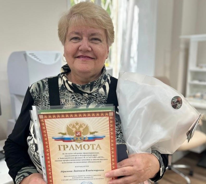    Людмила Абрамова проработала в Автозаводской стоматологической поликлинике ровно 30 лет