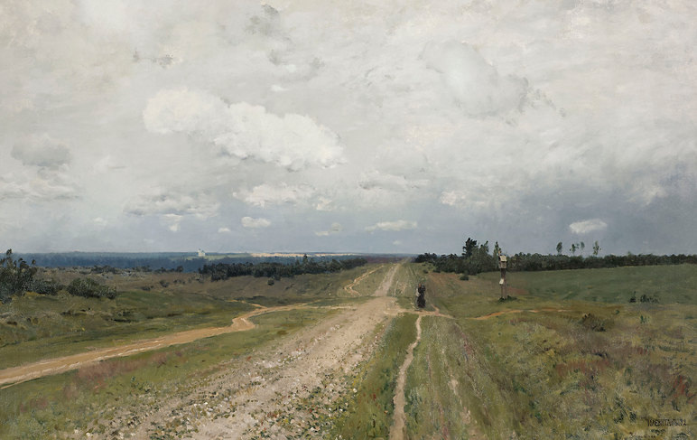 Государственная Третьяковская галерея. Владимирка, 1892. Обе: холст, масло