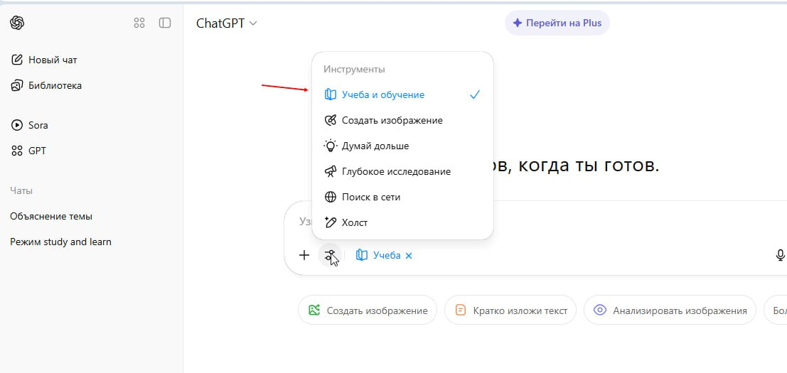Я зарегистрировалась по учетке Google при включённом VPN