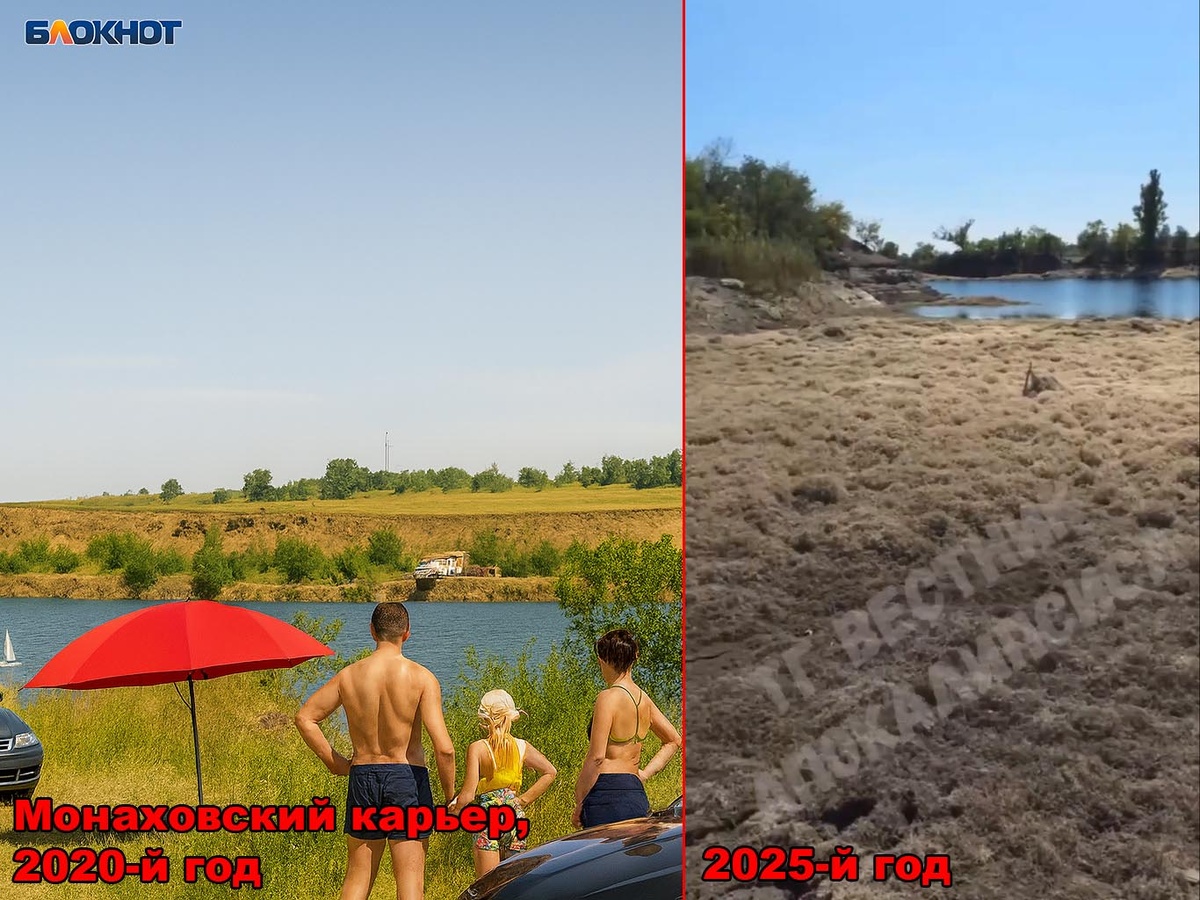 Коллаж: «Блокнот Донецк» на основе фото и видео, находящихся в открытом доступе