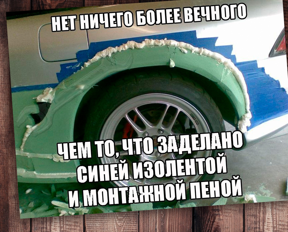 Немножко юмора =) (фото с просторов интернета)