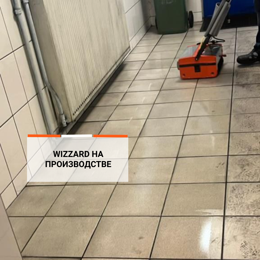 ROOTS Wizzard Battery на объекте: уборка на заводе по производству шин