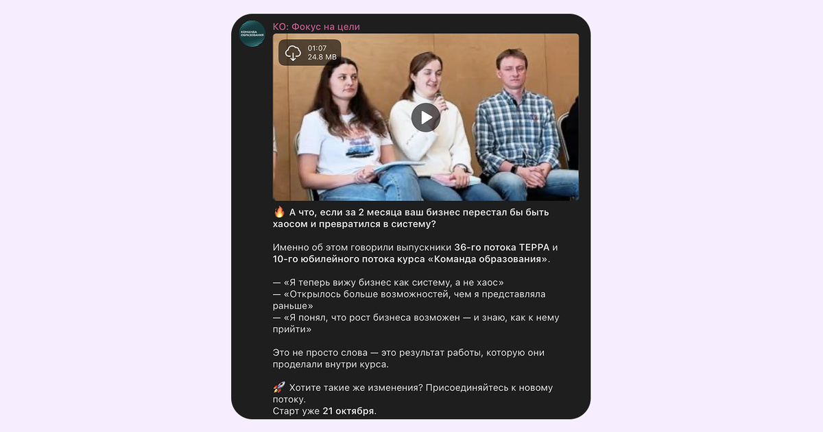   В рамках проекта ведем Telegram-канал с деталями обучения, полезными материалами и кейсами учеников