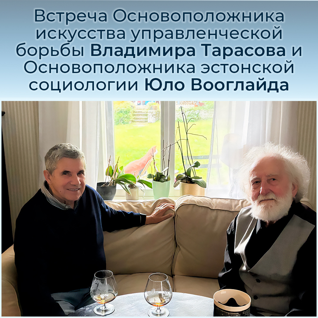 📘 Вышла книга воспоминаний «Лаборатория свободы» со статьёй Владимира Тарасова