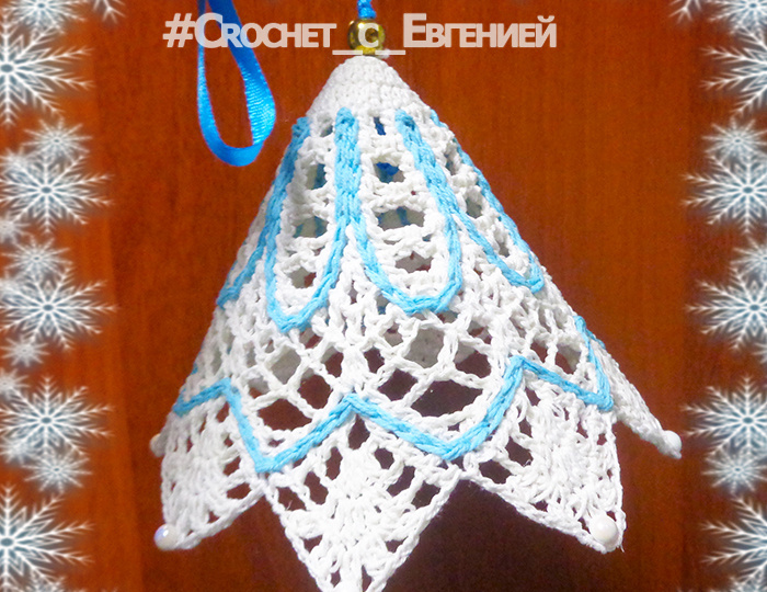 Игрушка на елку "Новогодний колокольчик"