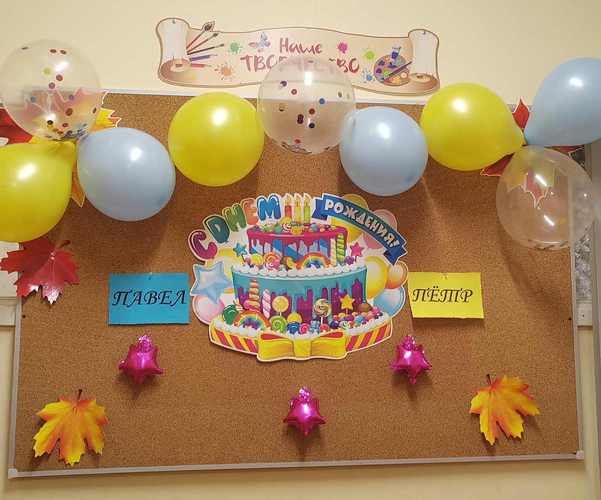 Стена в садике