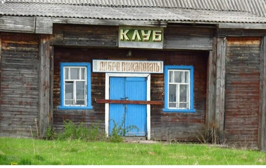 Картинка из свободного доступа