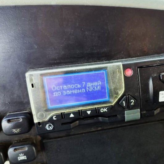 Предупреждающее сообщение о необходимости плановой замены НКМ