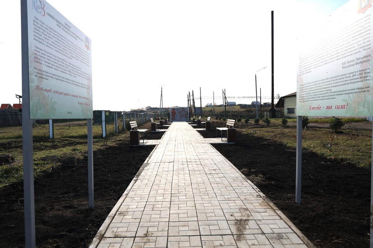    Фото: Администрация Усольского района, источник: vk.com/usolie_raion