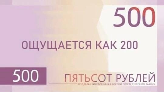 500 извинений. Как чеченцы не попали на деньги, но победили Центробанк