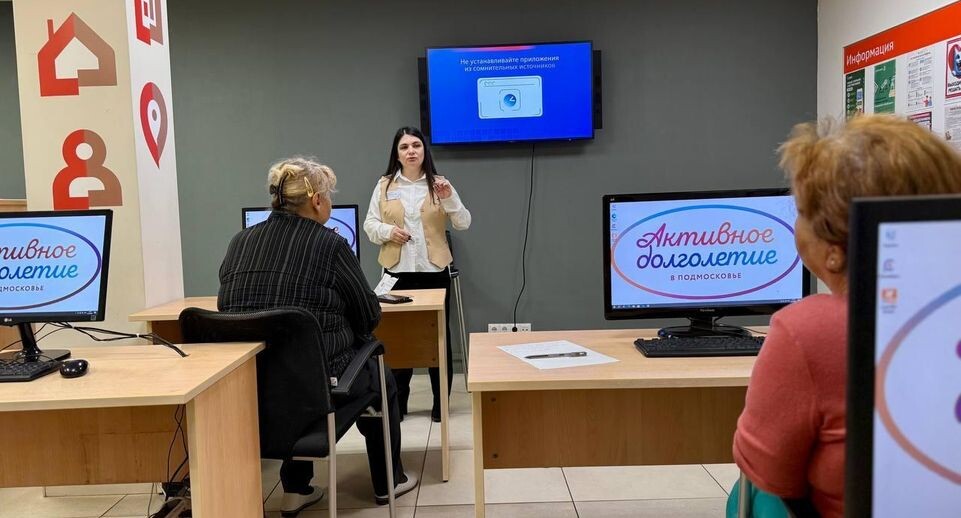    МФЦ Московской области