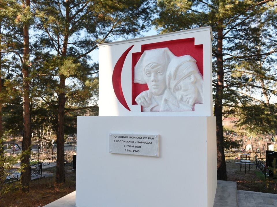    Памятник воинам, погибшим от ран в госпиталях города Барнаула в годы Великой Отечественной войны 1941-1945 годов. Источник: barnaul.org