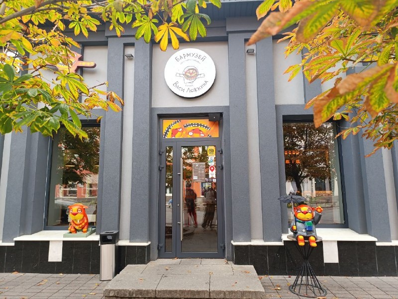 Входная группа.