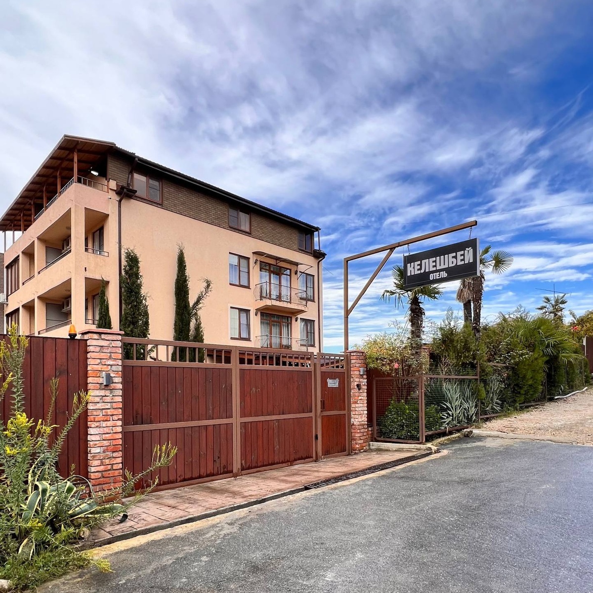 Отель Келешбей 3*, Гудаута.