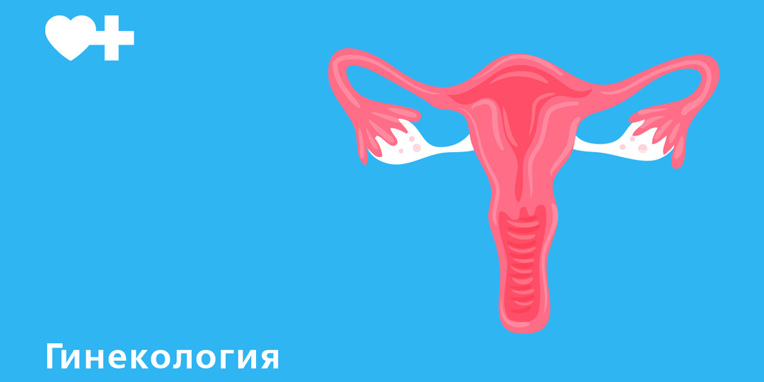 Недержание мочи у женщин и современное решение