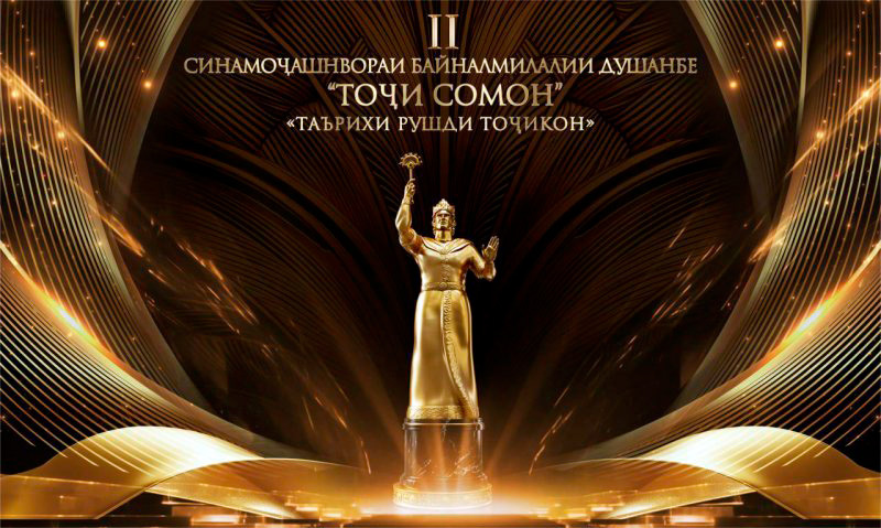 Фото с сайта tojisomon.tj