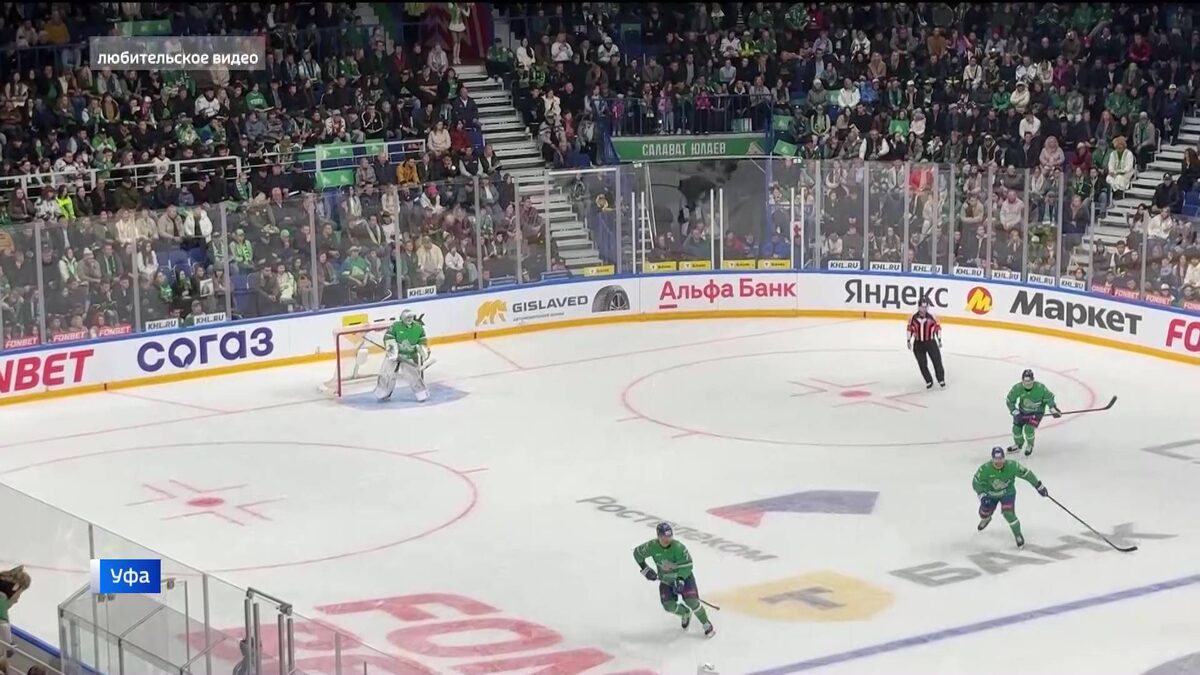    В Уфе ХК «Салават Юлаев» уступил «Ак Барсу» со счетом 1:4