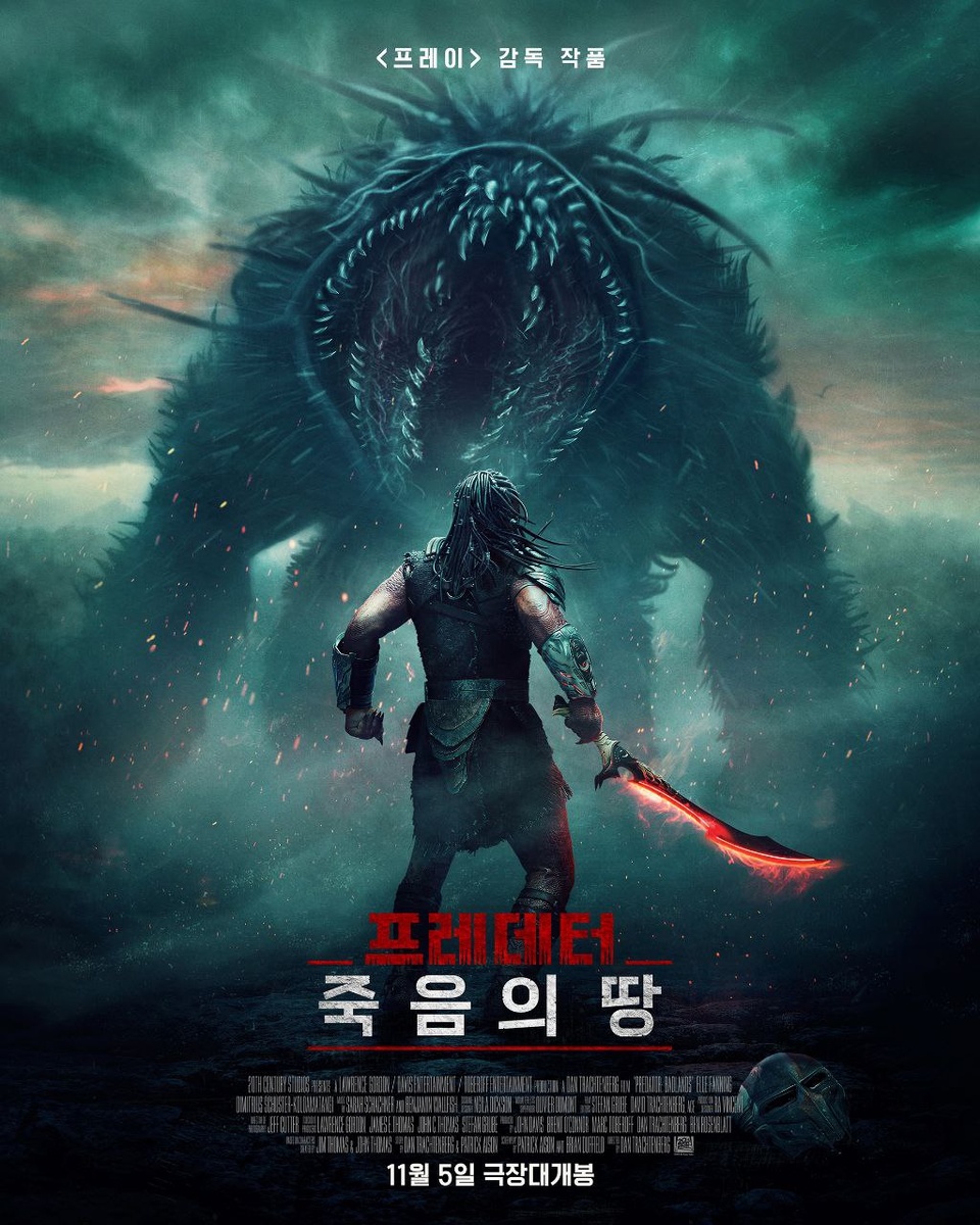 Новые постеры фильма «Хищник: Планета смерти»