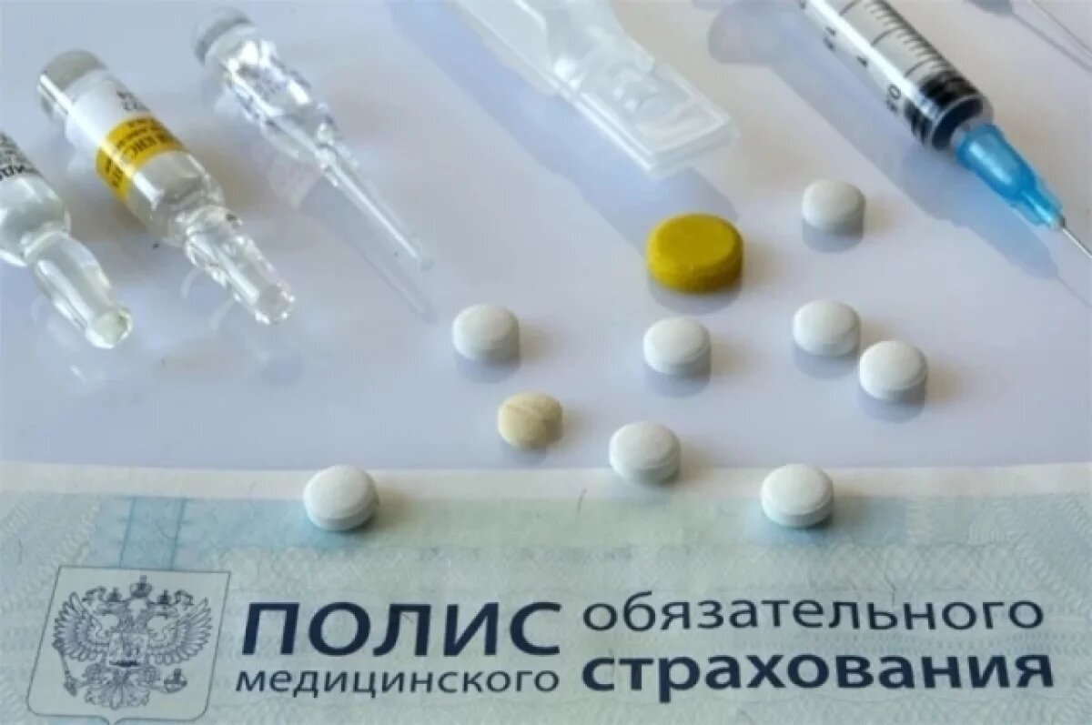    Татарстан может стать пилотным регионом для реформы системы медицинского страхования.