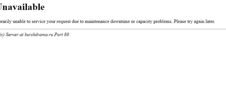     Сайт Курского драмтеатра упал из-за билетов на спектакли с Машковым