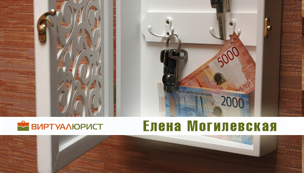 Как получить жилищные алименты на ребёнка?