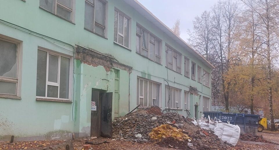    МинстройМО