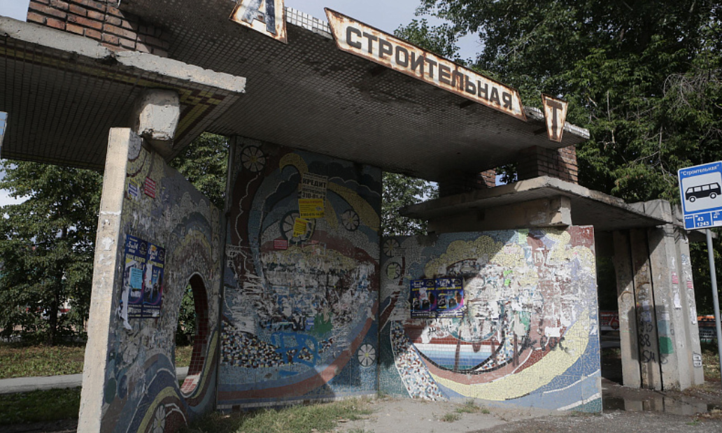 Фотография из интернета