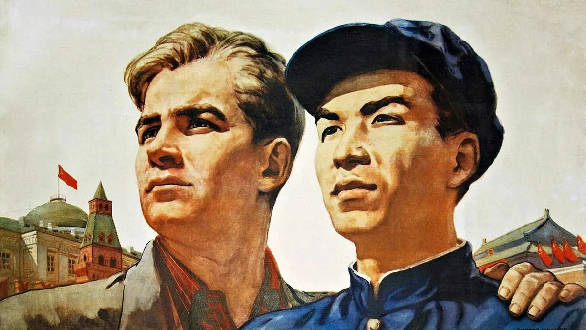 Советско-китайский раскол: от братства к пограничному конфликту