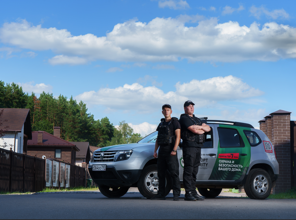 КОМФОРТ SECURITY