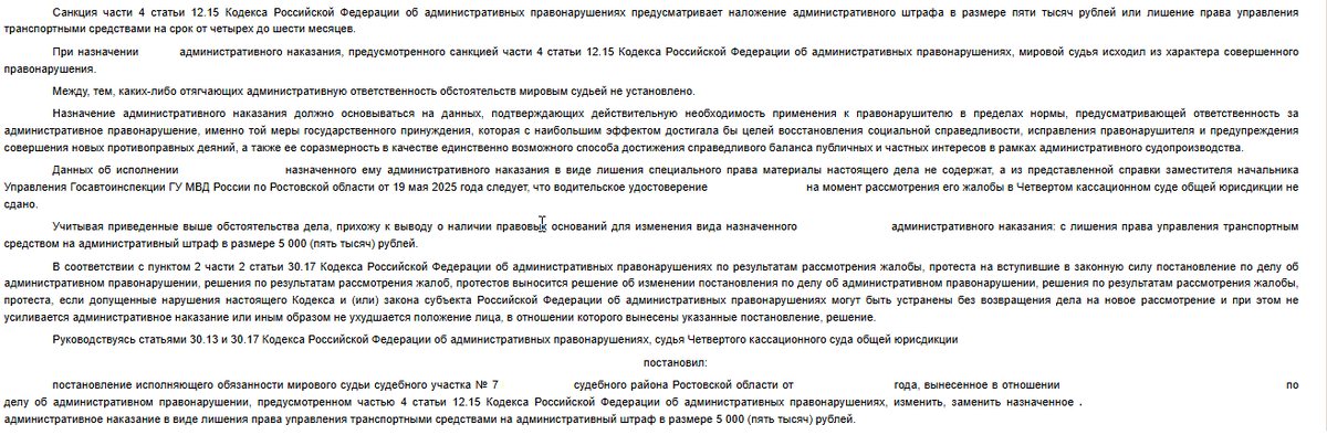 Из личного архива автора
